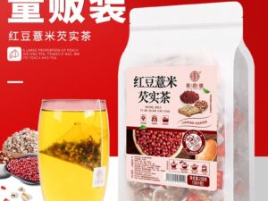 qiao yun tang red bean barley tea