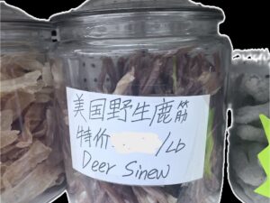 deer sinew (½ lb)