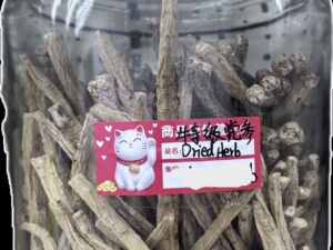 dried herb (½ lb)