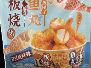 fish balls (90g)