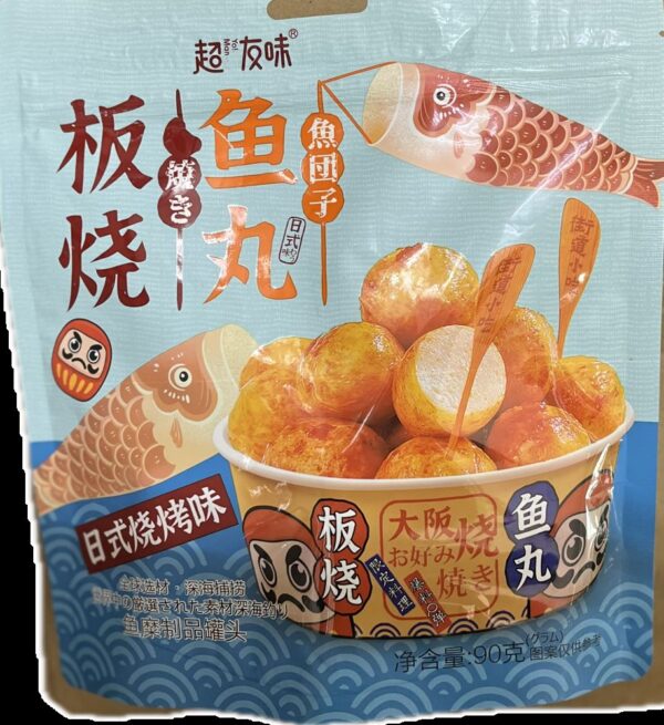 fish balls (90g)