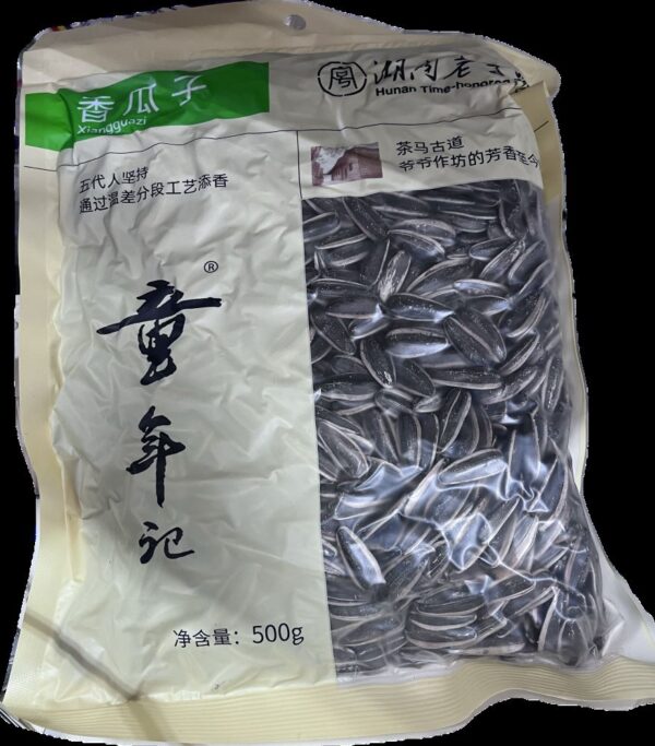 melon seeds (500g)