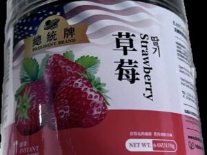 strawberry (170g)