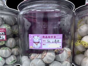 small tea balls (½ lb)