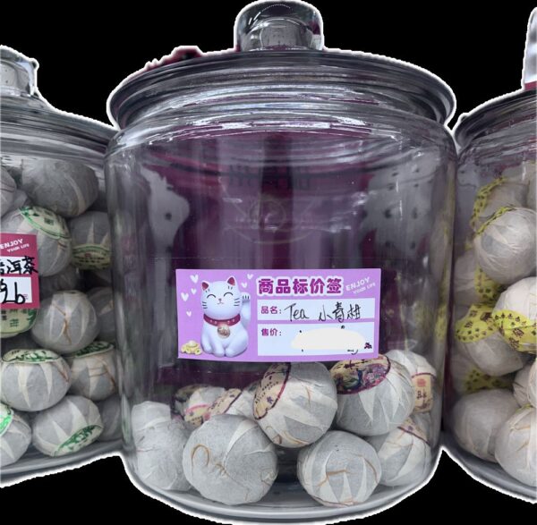 small tea balls (½ lb)