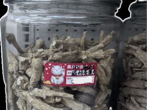 us ginseng (½ lb)